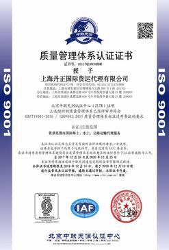 ISO 9001